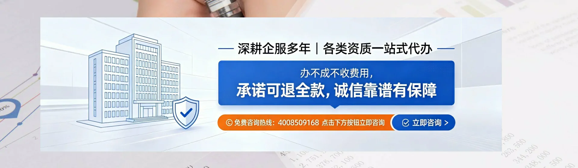 黔南分站首页横幅