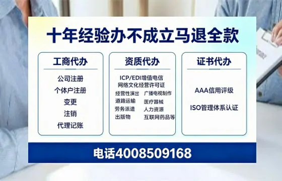 黔南<a href='https://www.tazcjz.cn/'>拍卖许可证</a>办理全攻略:用处、流程、费用与避坑指南