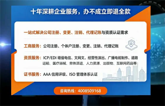 黔南办理<a href='https://www.tazcjz.cn/'>网络文化经营许可证</a>的用处、流程及费用详解