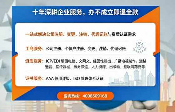 黔南<a href='https://www.tazcjz.cn/'>医疗器械网络销售备案</a>:从必要性到高效落地的完整实操指南