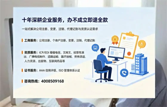 黔南<a href='https://www.tazcjz.cn/'>互联网药品许可证</a>办理全攻略:用处、流程、避坑指南与高效代办建议