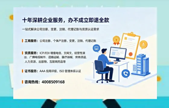 黔南<a href='https://www.tazcjz.cn/'>拍卖许可证</a>办理全攻略:用处、流程、费用与避坑指南