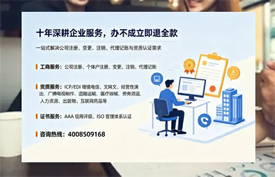 黔南办理<a href='https://www.tazcjz.cn/'>公共卫生许可证</a>的实用价值与高效办理路径分享