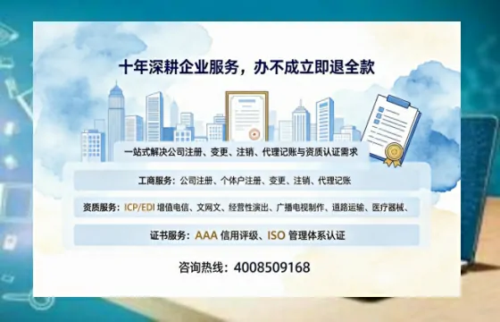 黔南办理<a href='https://www.tazcjz.cn/'>公共卫生许可证</a>的实用价值与高效办理路径分享