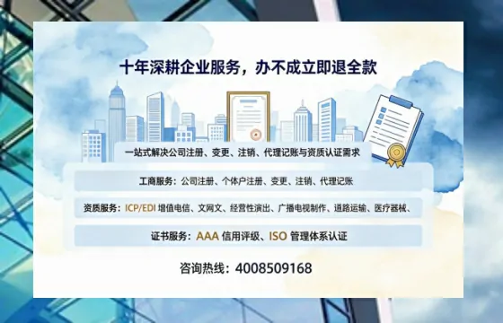 黔南<a href='https://www.tazcjz.cn/'>道路运输许可证</a>办理全攻略：我的亲身经历与实用建议