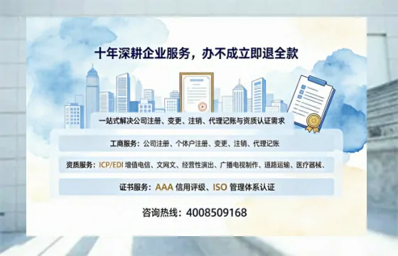 黔南办理<a href='https://www.tazcjz.cn/'>培训机构办学许可证</a>的实用价值、全流程解析与避坑指南