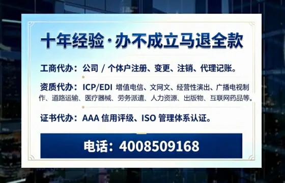 黔南办理<a href='https://www.tazcjz.cn/'>药品经营许可证</a>的用处、流程与实用指南