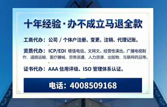 黔南办理<a href='https://www.tazcjz.cn/'>公司注销</a>的用处、流程与费用详解
