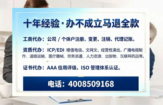 黔南办理<a href='https://www.tazcjz.cn/'>药品经营许可证</a>的用处、流程与实用指南