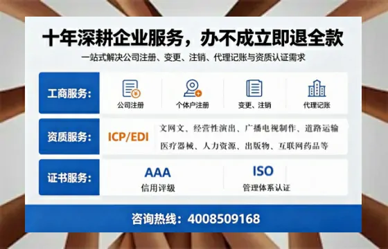 黔南<a href='https://www.tazcjz.cn/'>医疗机构执业许可证</a>办理全攻略：我的真实经历与深度分享