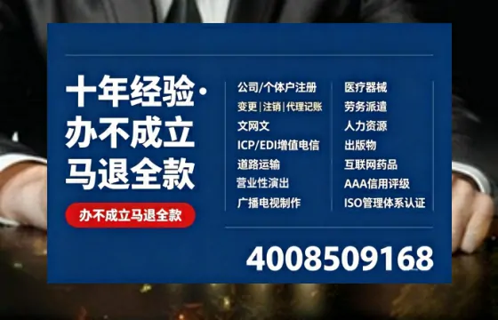 黔南办理<a href='https://www.tazcjz.cn/'>食品经营许可证</a>的用途、办理流程及费用详解