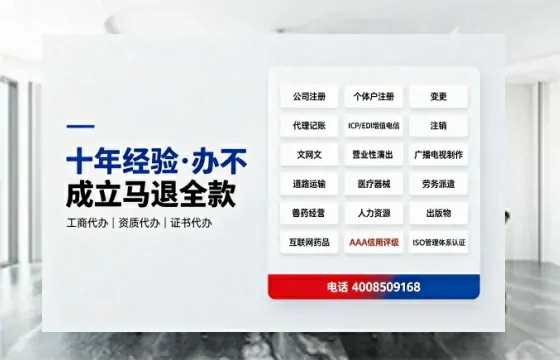 黔南<a href='https://www.tazcjz.cn/'>人力资源许可证</a>办理全攻略：从必要性到高效代办实录