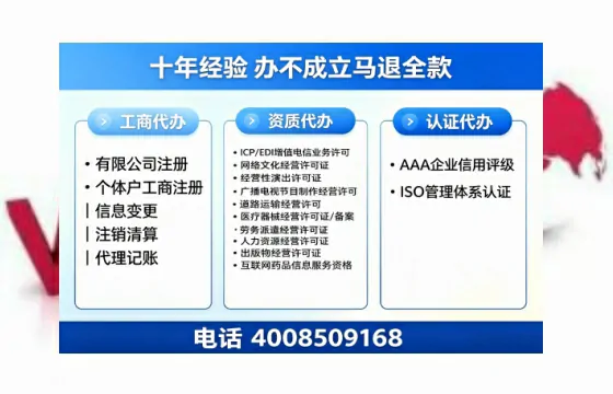 黔南个体户注销的用处、办理流程及费用详解