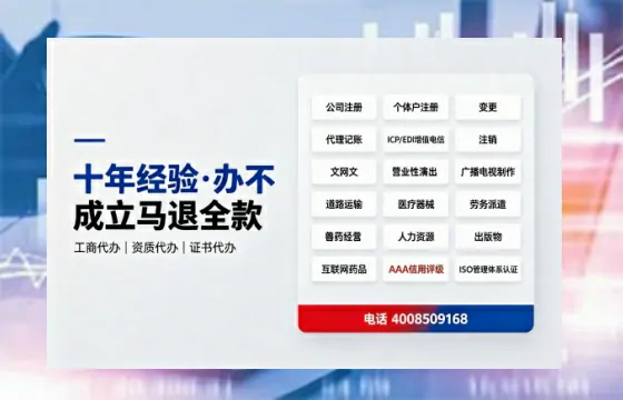 黔南<a href='https://www.tazcjz.cn/'>互联网药品许可证</a>办理全攻略:用处、流程、避坑指南与高效代办建议