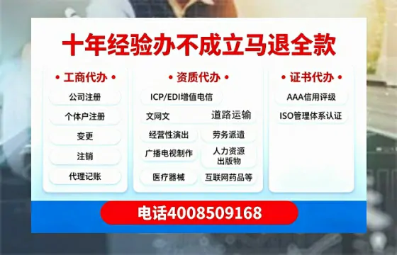 黔南<a href='https://www.tazcjz.cn/'>医疗器械网络销售备案</a>:从必要性到高效落地的完整实操指南