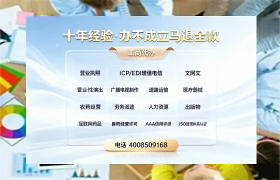 黔南广播电视节目制作许可证办理指南:用途、流程与费用全解析