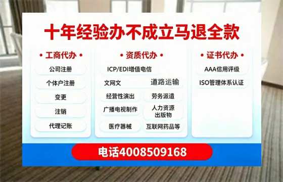 黔南办理<a href='https://www.tazcjz.cn/'>公司注册</a>的用处、流程与费用详解