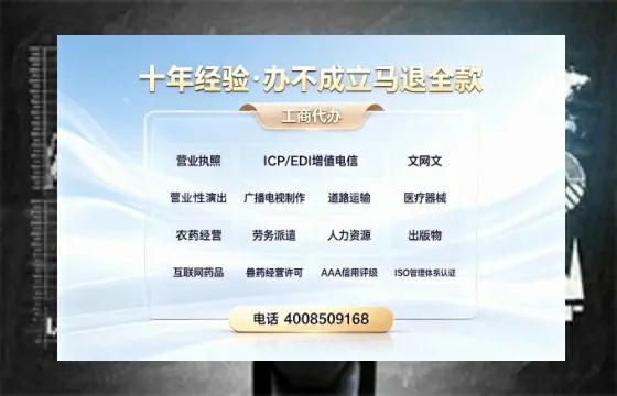 黔南办理<a href='https://www.tazcjz.cn/'>医疗器械二类经营备案证</a>的实用价值与实操全攻略