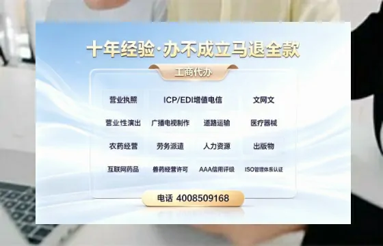 黔南<a href='https://www.tazcjz.cn/'>医疗机构执业许可证</a>办理全攻略：我的真实经历与深度分享