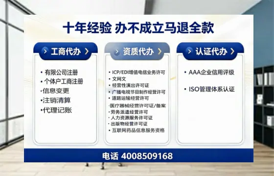 黔南<a href='https://www.tazcjz.cn/'>人力资源许可证</a>办理全攻略：从必要性到高效代办实录