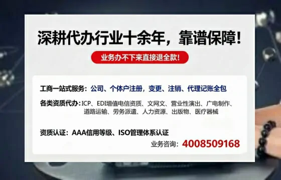 黔南个体户注销的用处、办理流程及费用详解