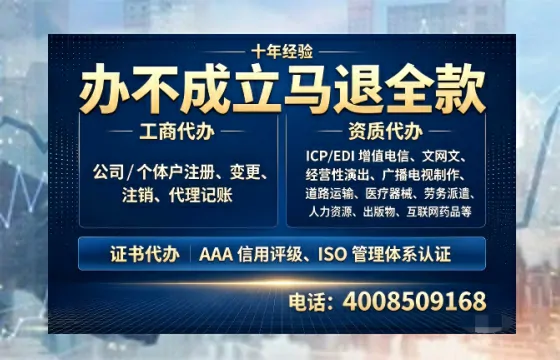 黔南办理<a href='https://www.tazcjz.cn/'>网络文化经营许可证</a>的用处、流程及费用详解