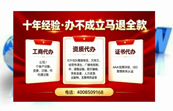 黔南<a href='https://www.tazcjz.cn/'>道路运输许可证</a>办理全攻略：我的亲身经历与实用建议