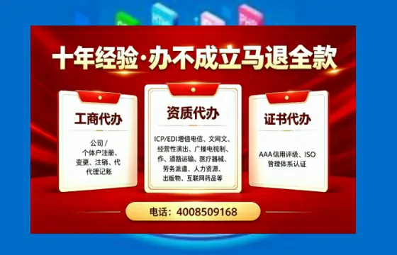 黔南办理<a href='https://www.tazcjz.cn/'>医疗器械三类经营许可证</a>的实用指南:我的亲身经历与深度分享