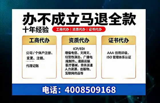 黔南<a href='https://www.tazcjz.cn/'>广电短剧三件套</a>办理指南:ICP增值电信、网络文化经营、广播电视节目制作全解析