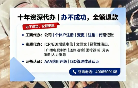 黔南办理<a href='https://www.tazcjz.cn/'>劳务派遣许可证</a>的用处、流程与避坑指南