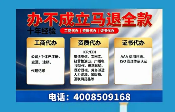 黔南办理<a href='https://www.tazcjz.cn/'>培训机构办学许可证</a>的实用价值、全流程解析与避坑指南