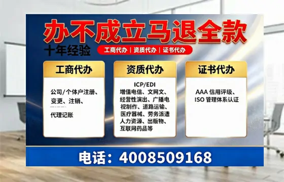 黔南办理<a href='https://www.tazcjz.cn/'>公司注册</a>的用处、流程与费用详解